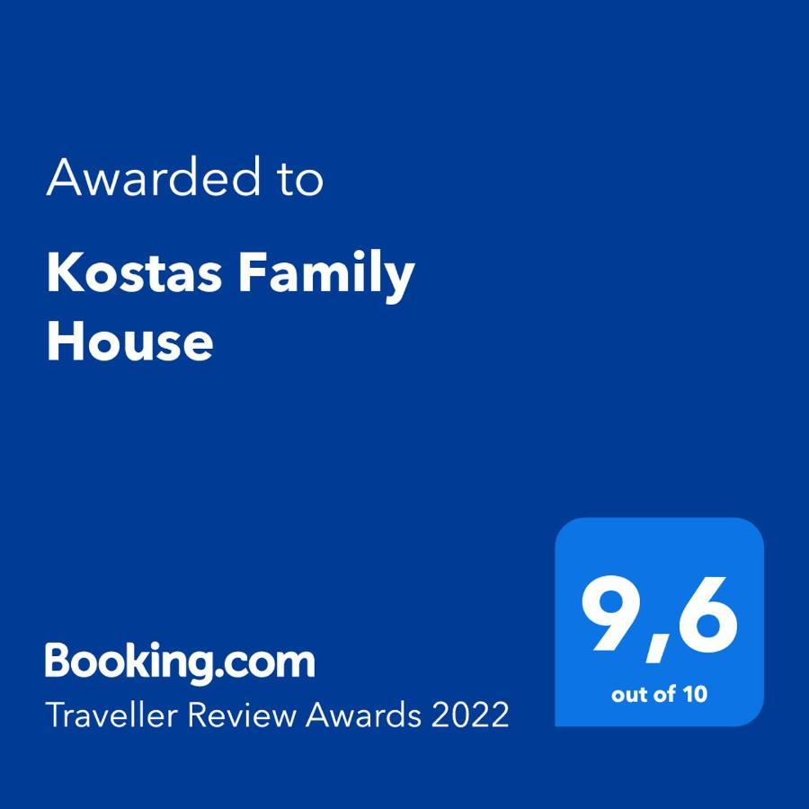 Appartamento Kostas Family House Káto Ássos Esterno foto